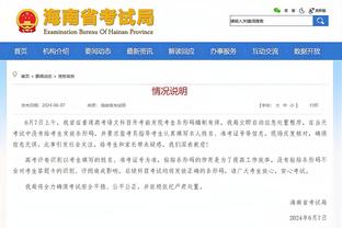 纳斯：今天恩比德在防守端很积极 他让对手投丢很多球